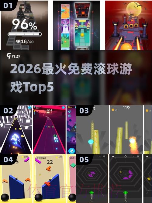 2026世界杯滚球手机最佳