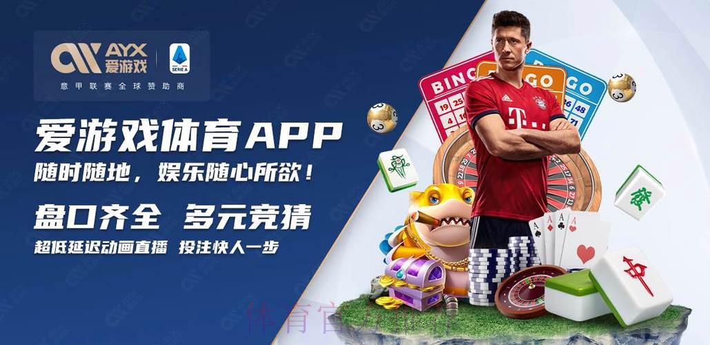 如何选择安全可靠的世界杯买球APP官方平台